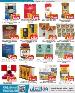 Al Sater markets Bahrain Offers from 14 to 20 December 2025 National Day Offers - Al Sater markets - Bahrain - 14 December 2025 – 20 December 2025 - Page 9