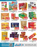 Al Sater markets Bahrain Offers from 14 to 20 December 2025 National Day Offers - Al Sater markets - Bahrain - 14 December 2025 – 20 December 2025 - Page 8