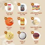 Alnahda almasria UAE Offers from 12 to 18 December 2025 Weekly offers