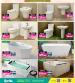 عروض أنصار جاليرى البحرين من 13 حتى 24 ديسمبر 2025 عروض الميجا