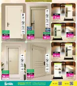 عروض أنصار جاليرى البحرين من 13 حتى 24 ديسمبر 2025 عروض الميجا