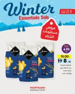 Offres Coopérative de Sharjah Émirats arabes unis de 11 à 21 décembre 2025 Offres d'hiver