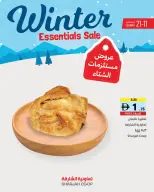Offres Coopérative de Sharjah Émirats arabes unis de 11 à 21 décembre 2025 Offres d'hiver
