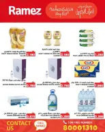 Offres Marchés Ramez Bahrein de 14 à 20 décembre 2025 Offres de vacances à Bahreïn