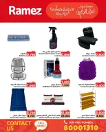 Offres Marchés Ramez Bahrein de 14 à 20 décembre 2025 Offres de vacances à Bahreïn