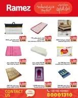 Offres Marchés Ramez Bahrein de 14 à 20 décembre 2025 Offres de vacances à Bahreïn