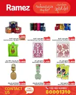 Offres Marchés Ramez Bahrein de 14 à 20 décembre 2025 Offres de vacances à Bahreïn