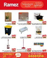 Offres Marchés Ramez Bahrein de 14 à 20 décembre 2025 Offres de vacances à Bahreïn