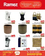 Offres Marchés Ramez Bahrein de 14 à 20 décembre 2025 Offres de vacances à Bahreïn