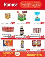 Offres Marchés Ramez Bahrein de 14 à 20 décembre 2025 Offres de vacances à Bahreïn