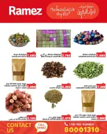 Offres Marchés Ramez Bahrein de 14 à 20 décembre 2025 Offres de vacances à Bahreïn