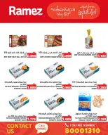 Offres Marchés Ramez Bahrein de 14 à 20 décembre 2025 Offres de vacances à Bahreïn