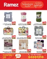 Offres Marchés Ramez Bahrein de 14 à 20 décembre 2025 Offres de vacances à Bahreïn