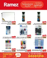 Offres Marchés Ramez Bahrein de 14 à 20 décembre 2025 Offres de vacances à Bahreïn