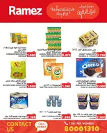 Offres Marchés Ramez Bahrein de 14 à 20 décembre 2025 Offres de vacances à Bahreïn