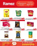 Offres Marchés Ramez Bahrein de 14 à 20 décembre 2025 Offres de vacances à Bahreïn