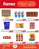 Offres Marchés Ramez Bahrein de 14 à 20 décembre 2025 Offres de vacances à Bahreïn