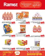 Offres Marchés Ramez Bahrein de 14 à 20 décembre 2025 Offres de vacances à Bahreïn