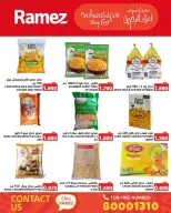 Offres Marchés Ramez Bahrein de 14 à 20 décembre 2025 Offres de vacances à Bahreïn