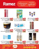 Offres Marchés Ramez Bahrein de 14 à 20 décembre 2025 Offres de vacances à Bahreïn