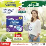 الانتقال إلى الصفحة 6 من 11