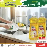 الانتقال إلى الصفحة 5 من 11