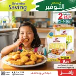 الانتقال إلى الصفحة 1 من 11