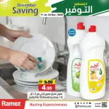 الانتقال إلى الصفحة 7 من 11