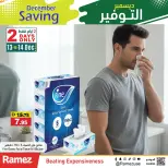 الانتقال إلى الصفحة 10 من 11