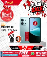 Offres MYG International Bahrein de 12 à 18 décembre 2025 Offres éclair