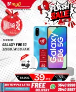 Offres MYG International Bahrein de 12 à 18 décembre 2025 Offres éclair