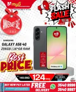 Offres MYG International Bahrein de 12 à 18 décembre 2025 Offres éclair