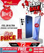 Offres MYG International Bahrein de 12 à 18 décembre 2025 Offres éclair