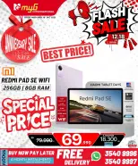 Offres MYG International Bahrein de 12 à 18 décembre 2025 Offres éclair