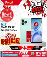 Offres MYG International Bahrein de 12 à 18 décembre 2025 Offres éclair