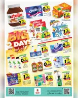 Ofertas de Nesto  Salalah  de 13 a 14 diciembre Grandes ofertas de 2 días - Página 3