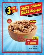 Ofertas de Centro Sultán Oman de 14 a 16 diciembre 2025 Ofertas locas - Página 3
