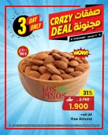 Ofertas de Centro Sultán Oman de 14 a 16 diciembre 2025 Ofertas locas - Página 2