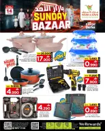 Mark & Save  Barka  Offers Sunday 14 December Sunday Bazaar Offers - Page 2