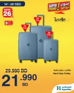 Offres HyperMax Bahrein de 14 à 20 décembre 2025 Offres Super Promo