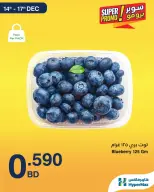 HyperMax Bahrain Offers from 14 to 17 December 2025 Super Promo Offers