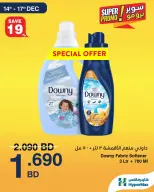 HyperMax Bahrain Offers from 14 to 17 December 2025 Super Promo Offers