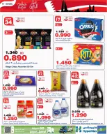 HyperMax Bahrain Offers from 14 to 20 December 2025 Bahrain Holiday Offers