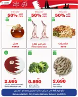 HyperMax Bahrain Offers from 14 to 20 December 2025 Bahrain Holiday Offers