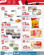 HyperMax Bahrain Offers from 14 to 20 December 2025 Bahrain Holiday Offers