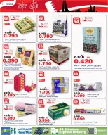 HyperMax Bahrain Offers from 14 to 20 December 2025 Bahrain Holiday Offers