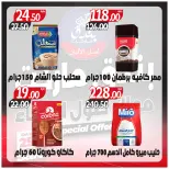 الانتقال إلى الصفحة 3 من 5