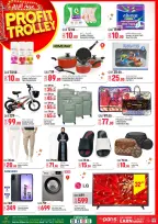 الانتقال إلى الصفحة 2 من 2