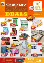 الانتقال إلى الصفحة 1 من 1