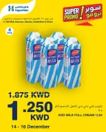 الانتقال إلى الصفحة 2 من 4